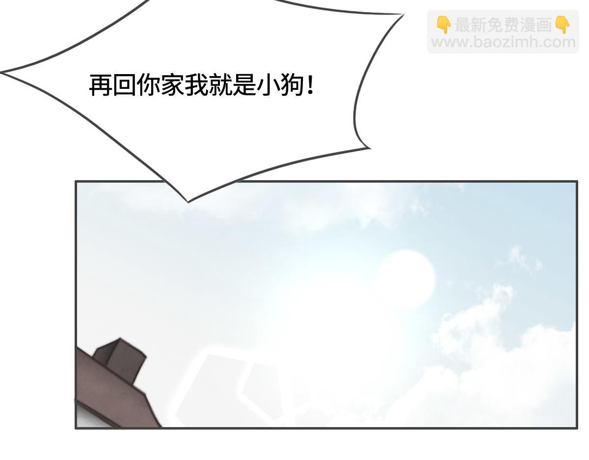 第6话 是你？17