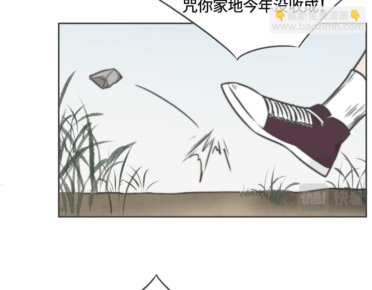 第6话 是你？19
