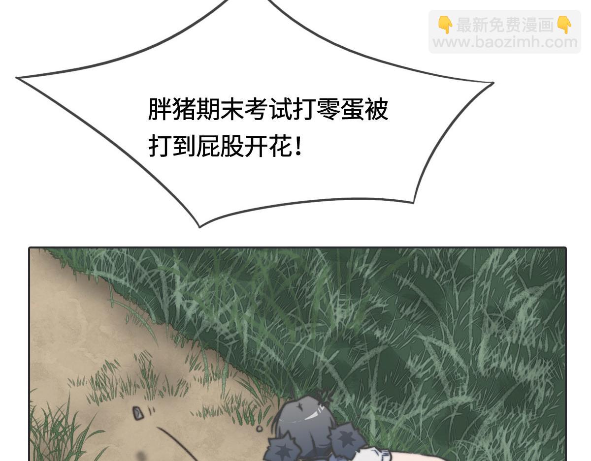 第6话 是你？20