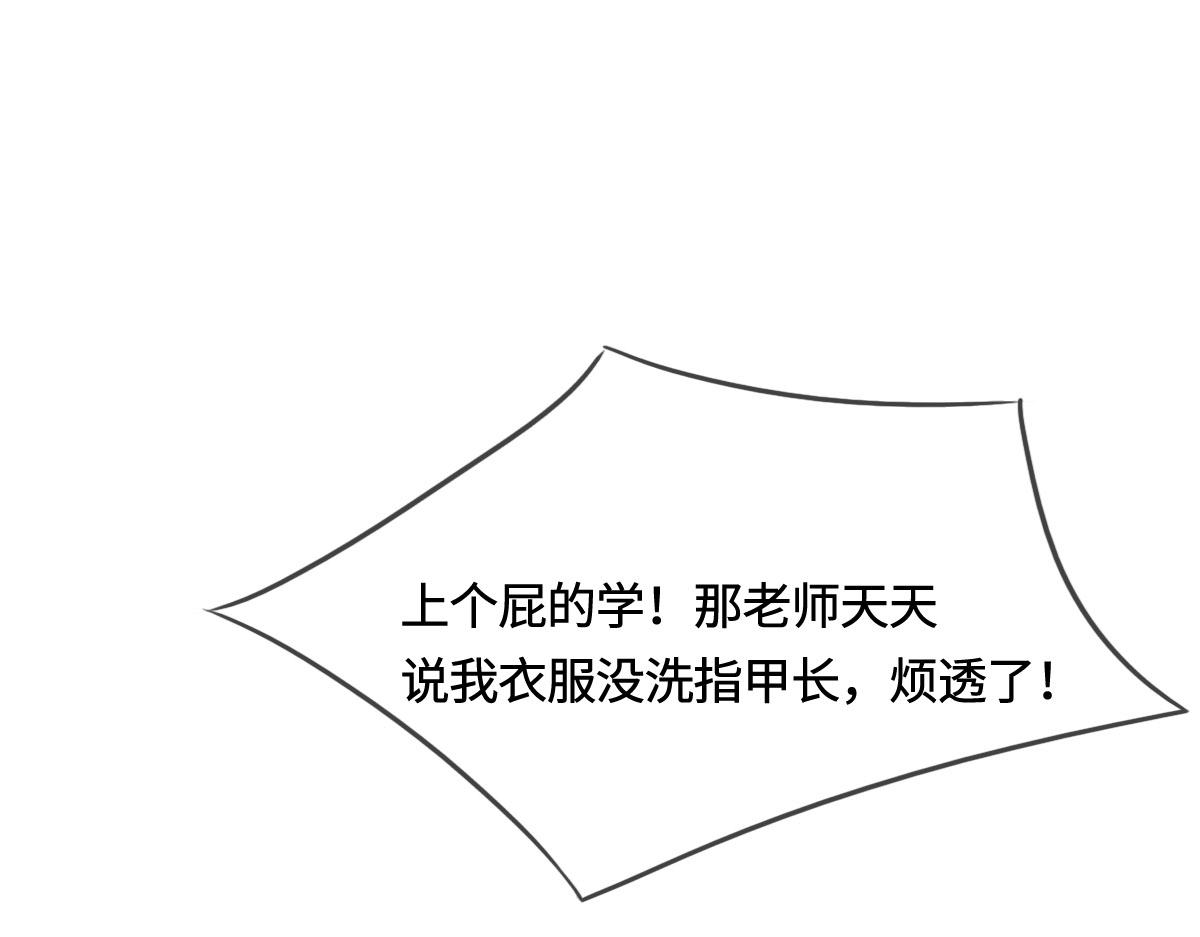 第6话 是你？24