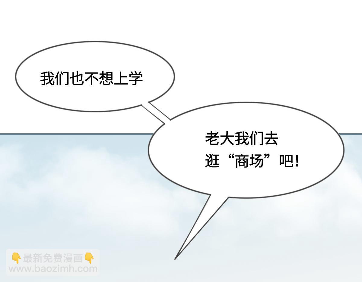 第6话 是你？25