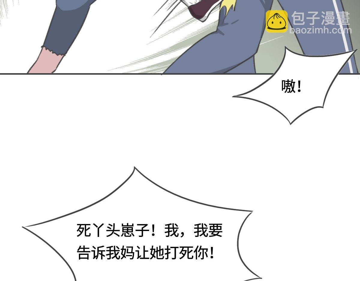 第6话 是你？33