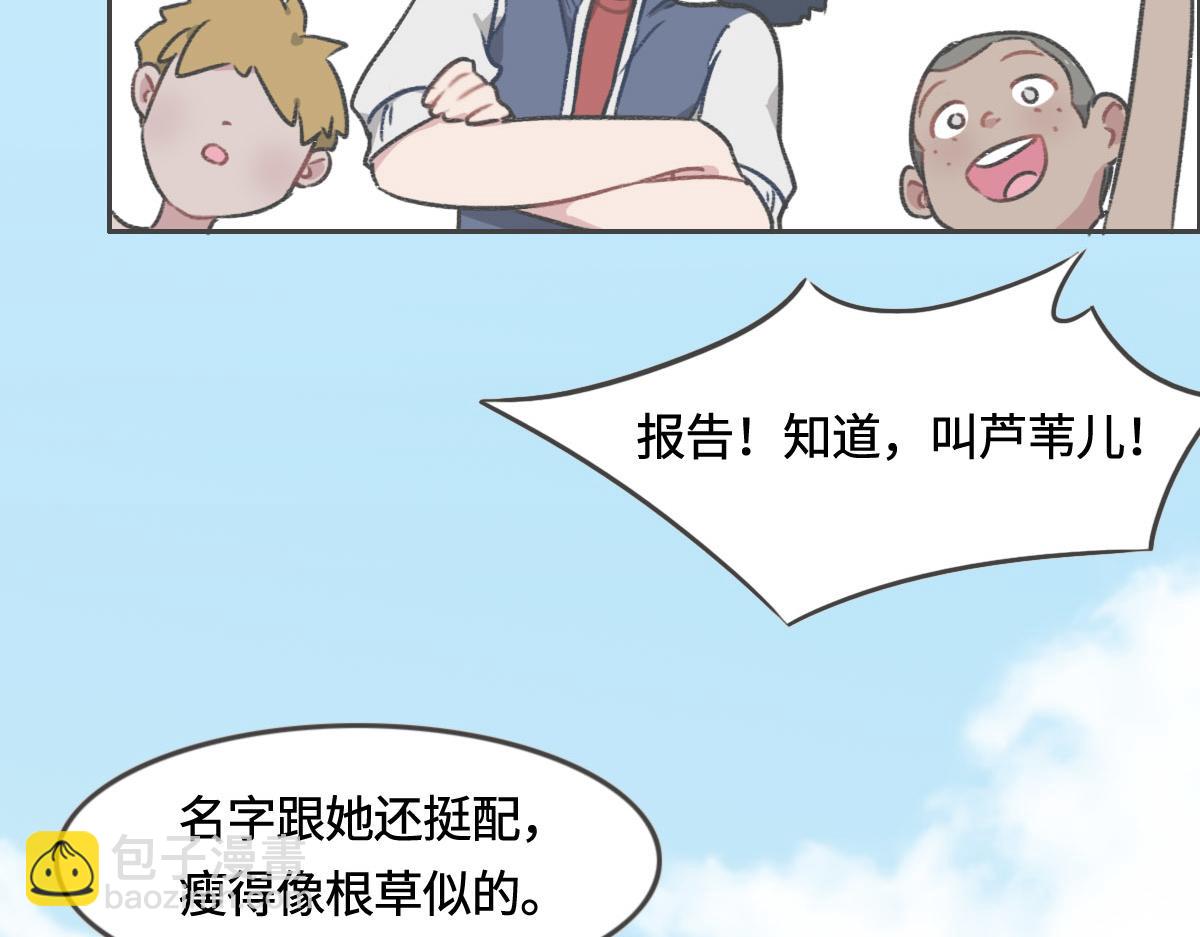 第6话 是你？42