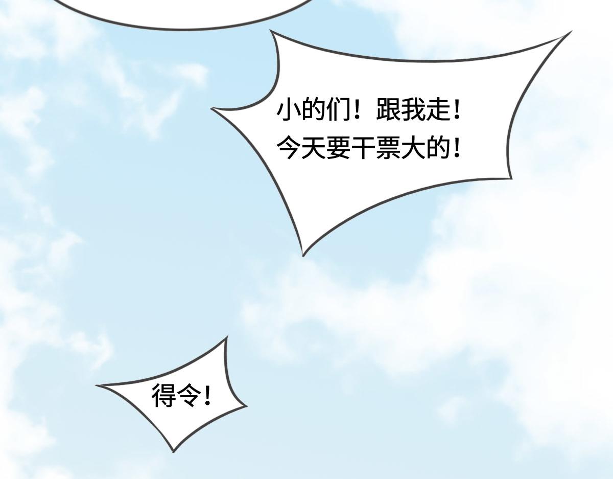 第6话 是你？43