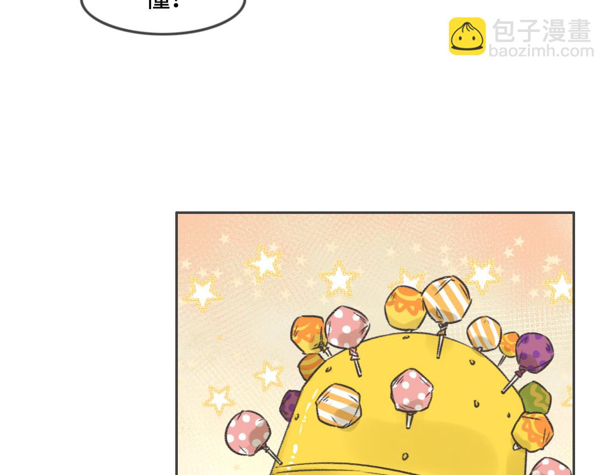 第6话 是你？49
