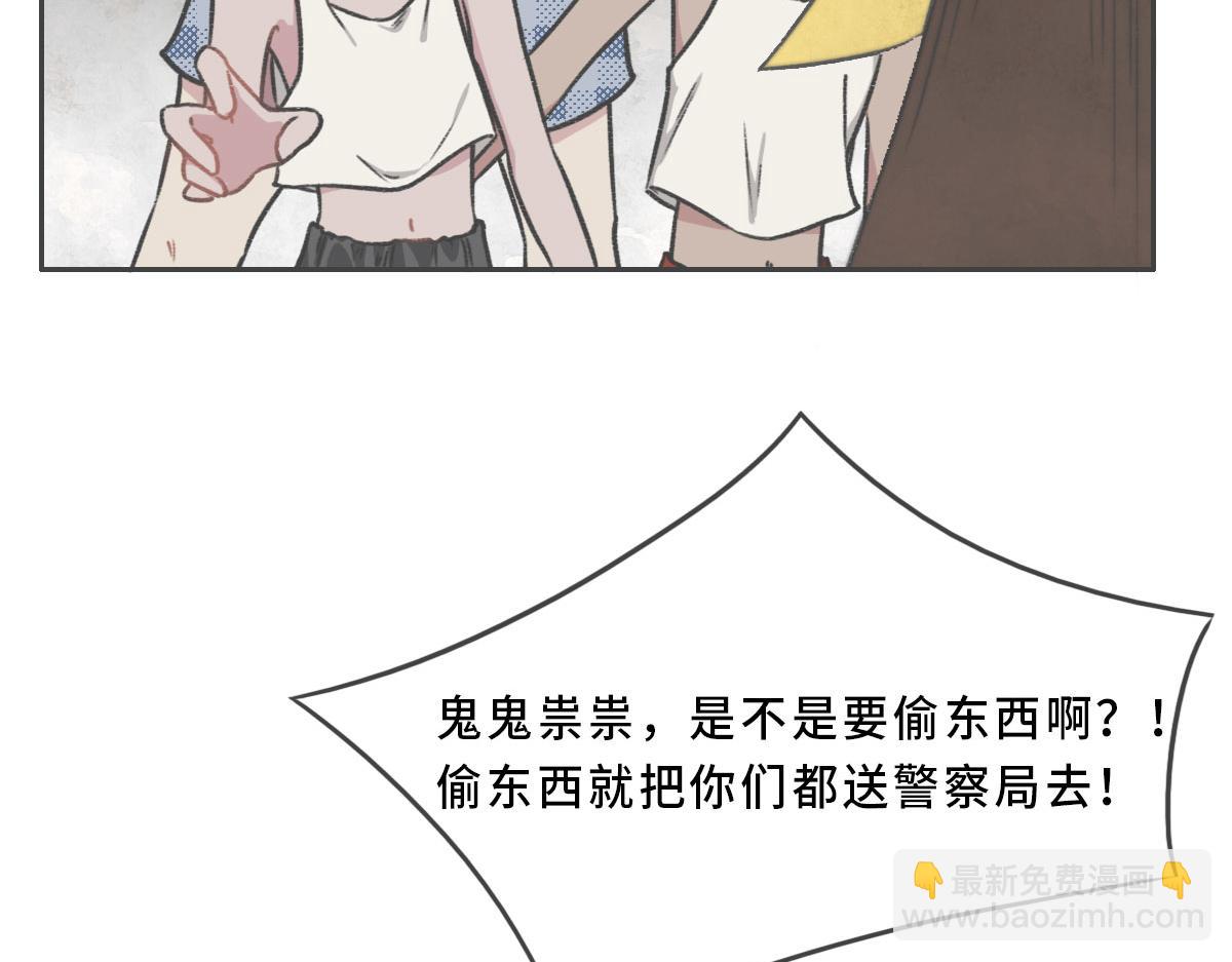 第6话 是你？59