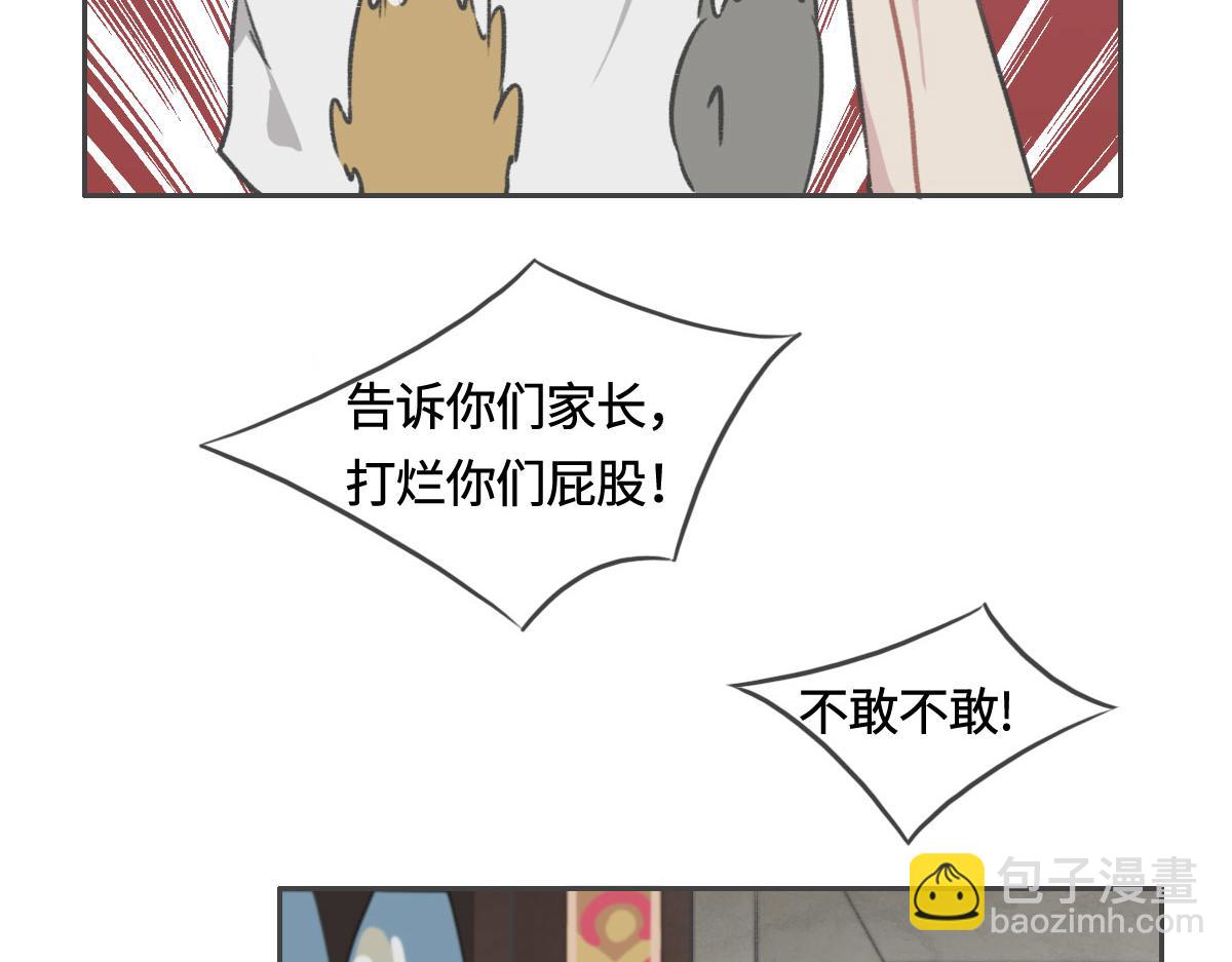 第6话 是你？61