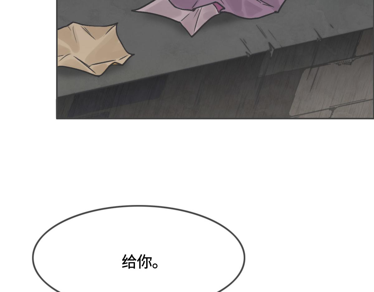 第6话 是你？85