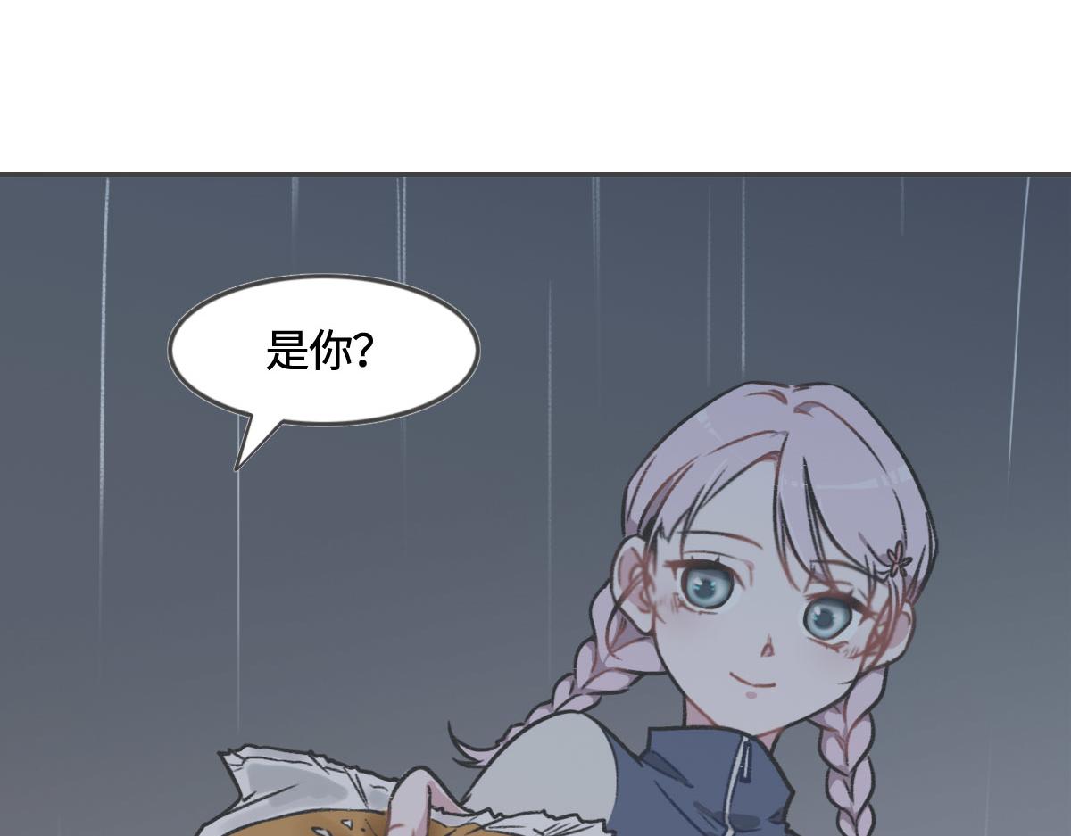 第6话 是你？88