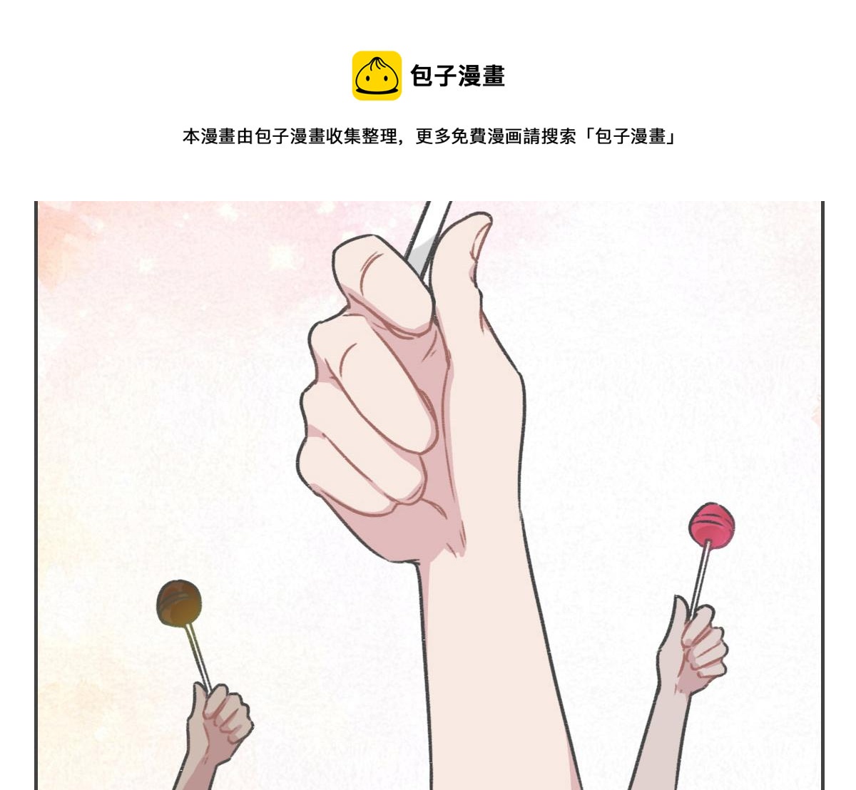 第6话 是你？93