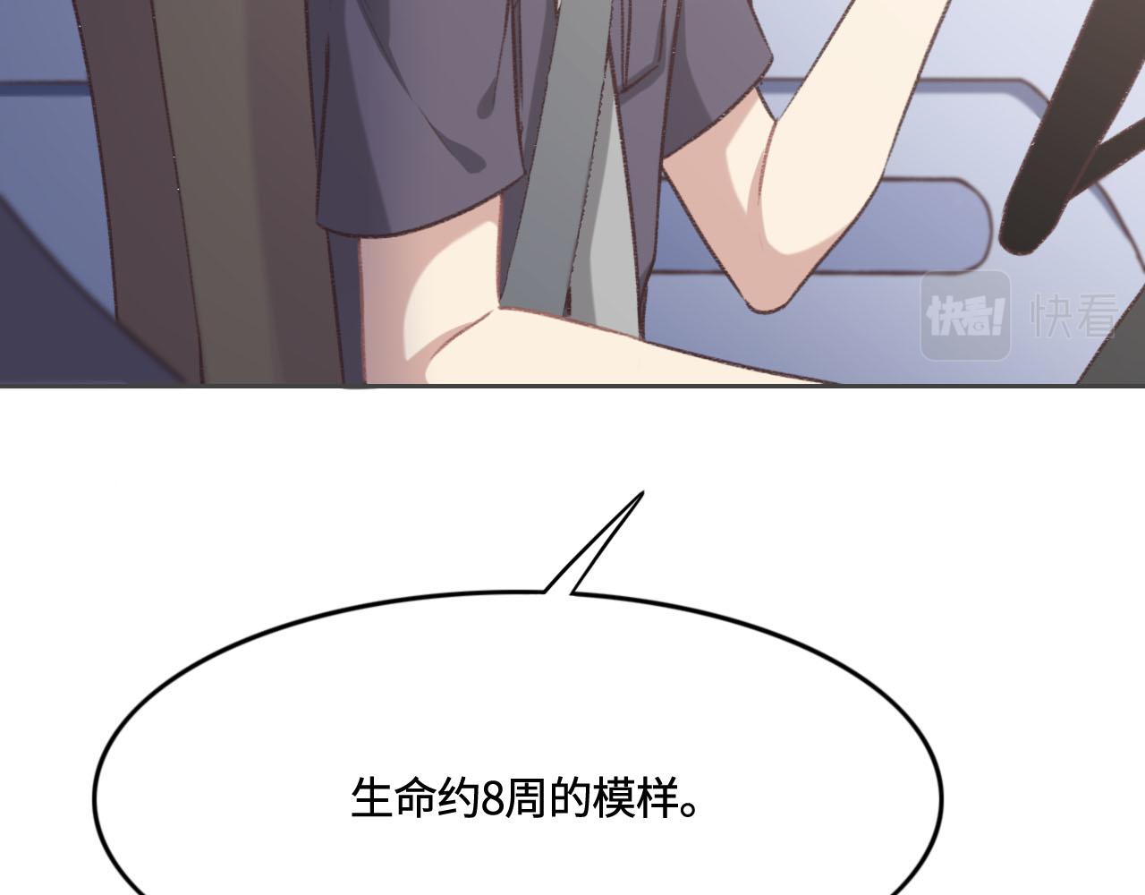 第9话 我会保护你107