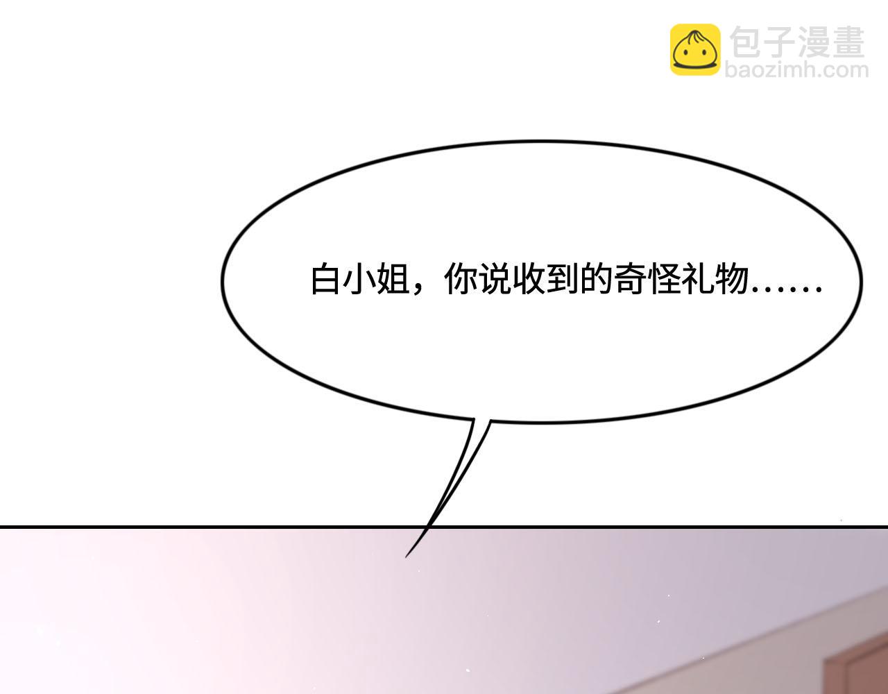 第9话 我会保护你11