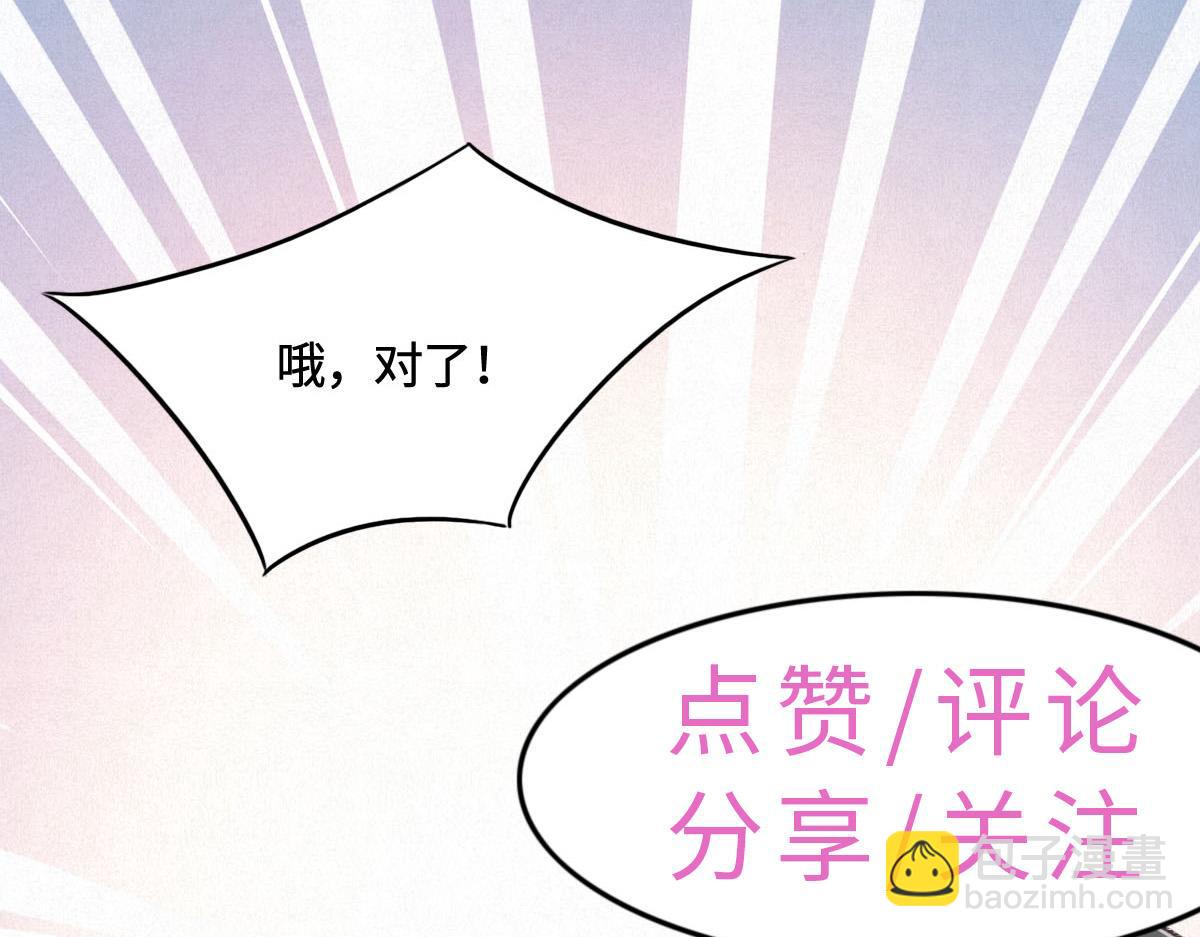 第9话 我会保护你111