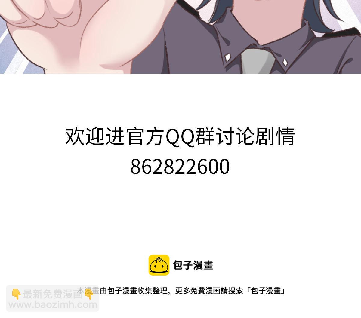 第9话 我会保护你113