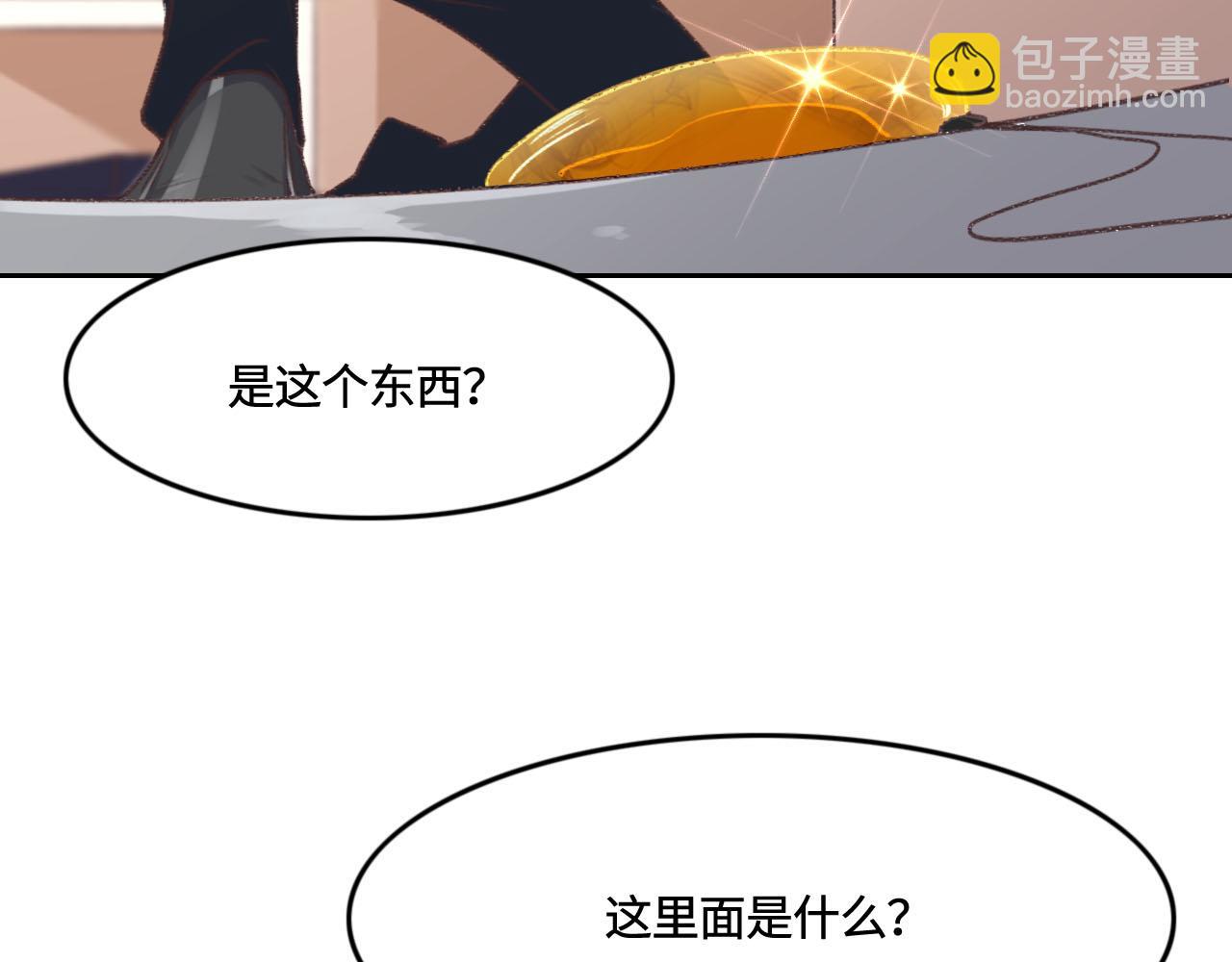 第9话 我会保护你13