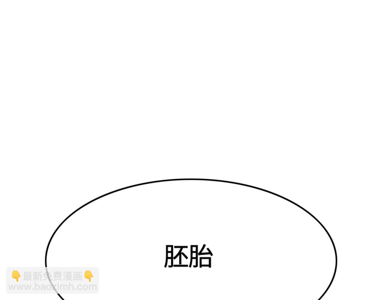 第9话 我会保护你18