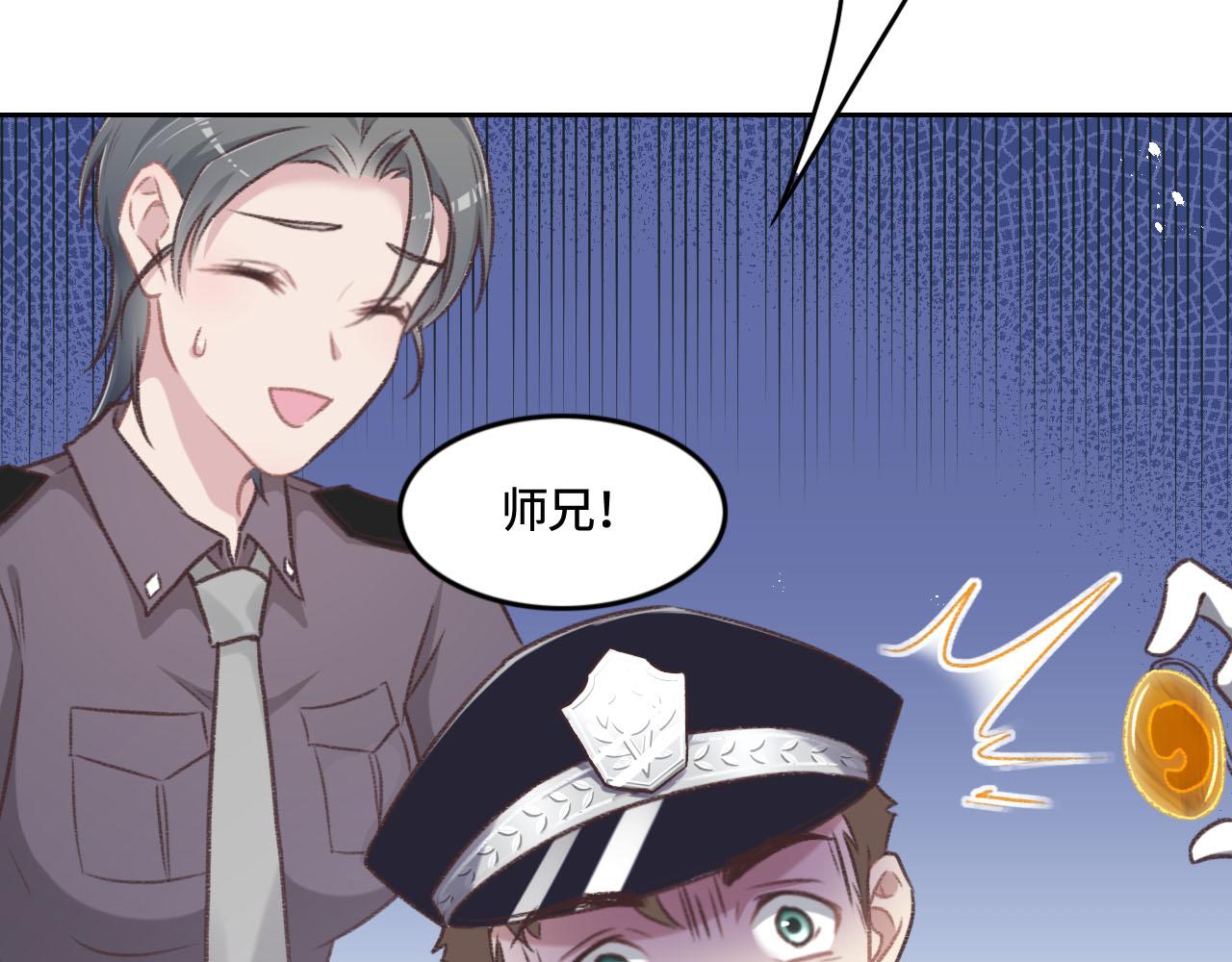 第9话 我会保护你22