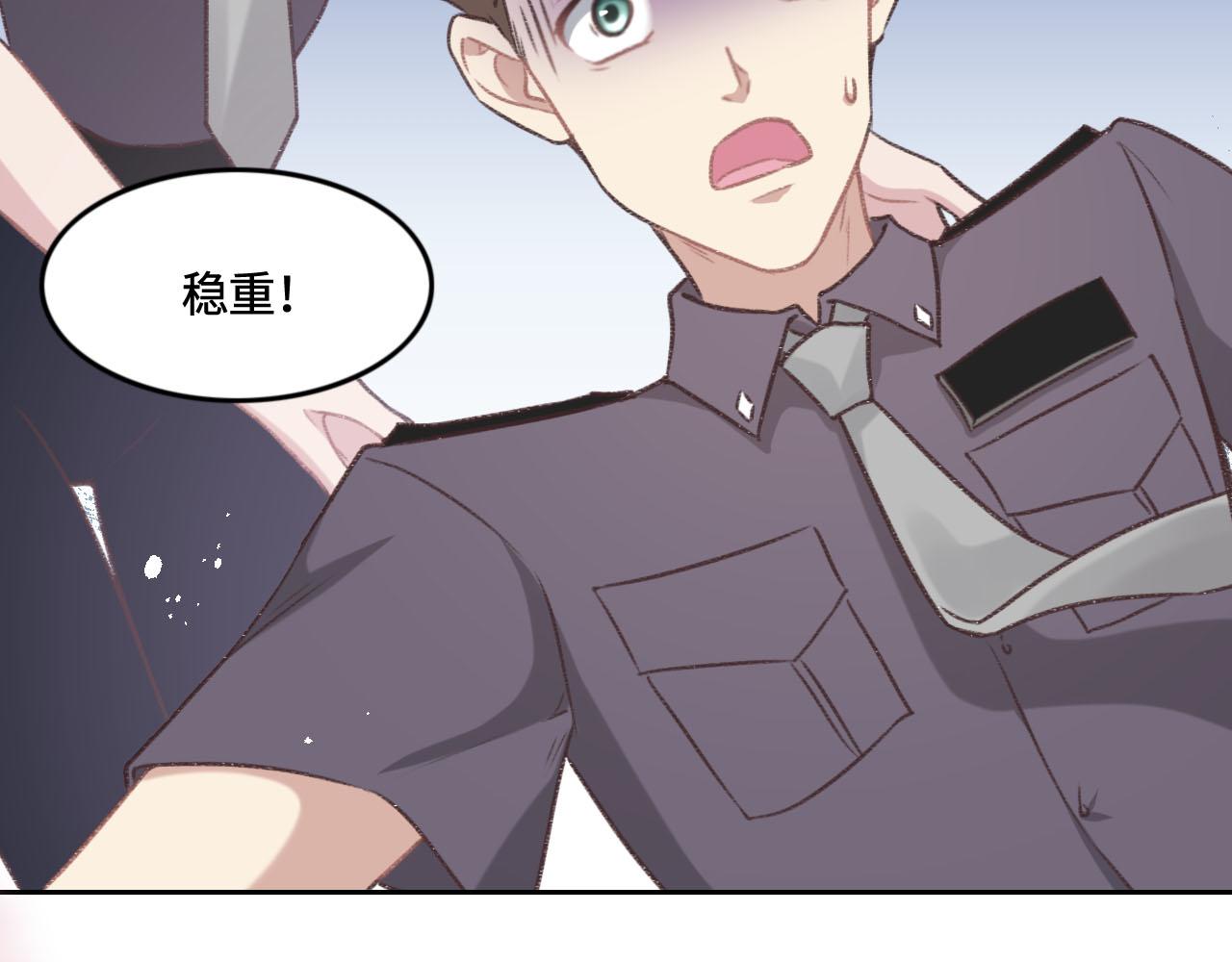 第9话 我会保护你23