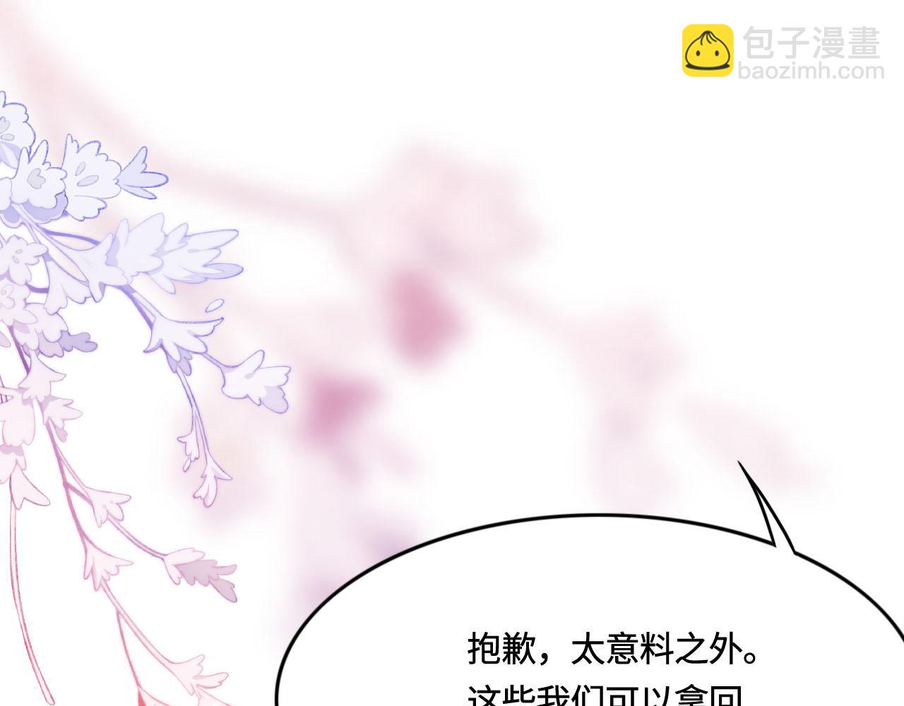 第9话 我会保护你24