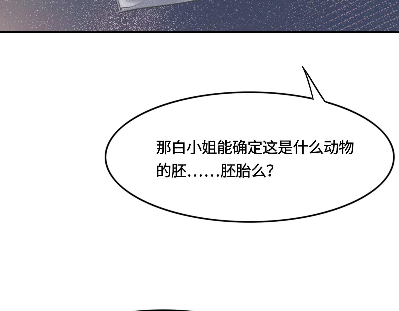 第9话 我会保护你32