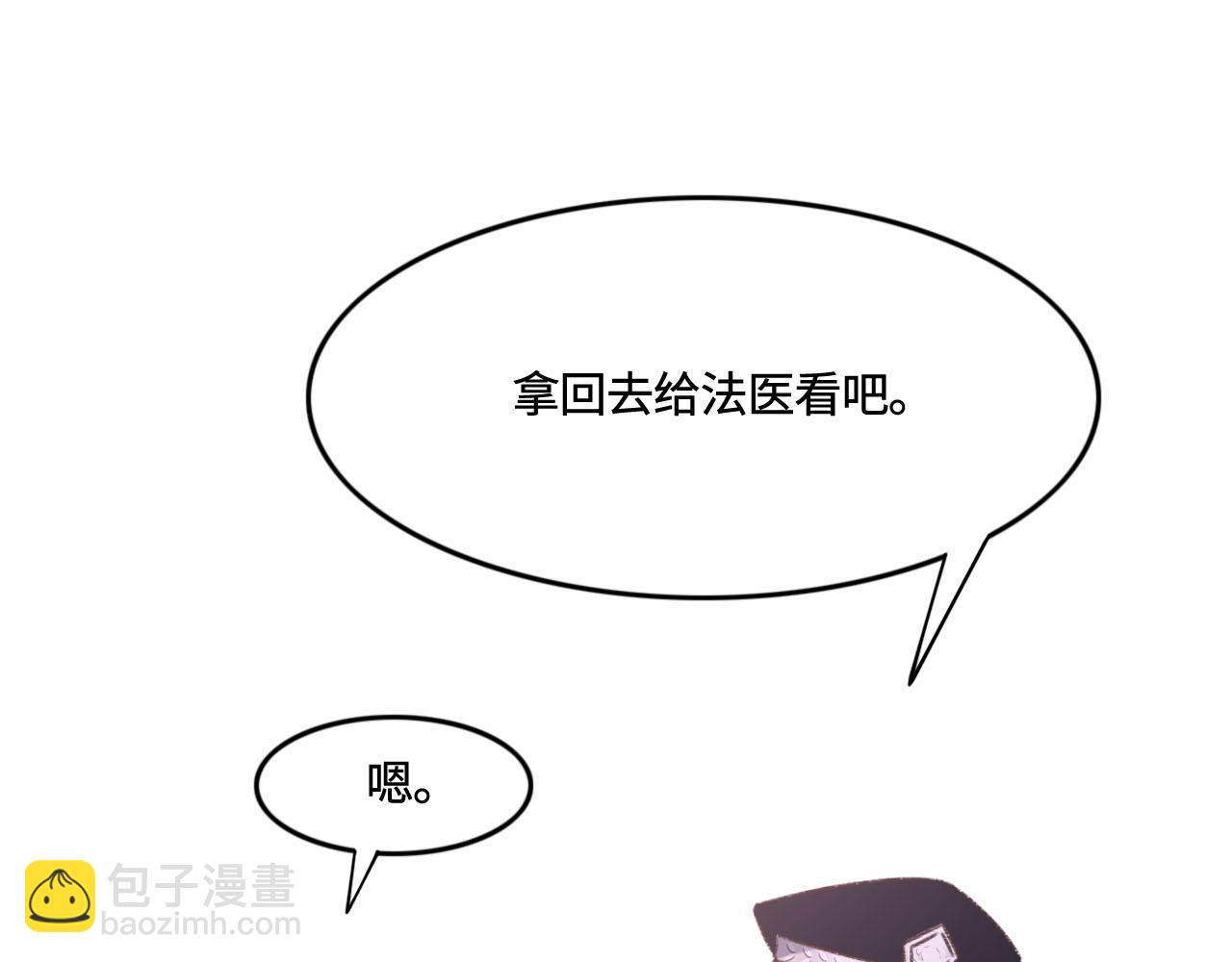 第9话 我会保护你34