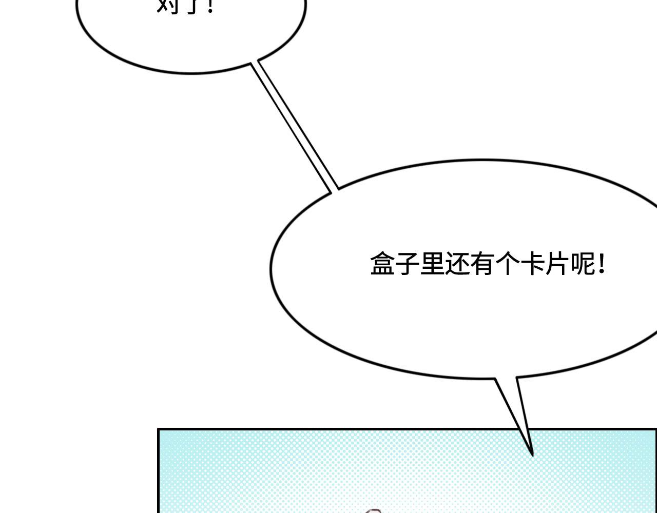 第9话 我会保护你36