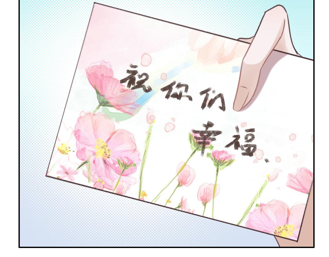 第9话 我会保护你39