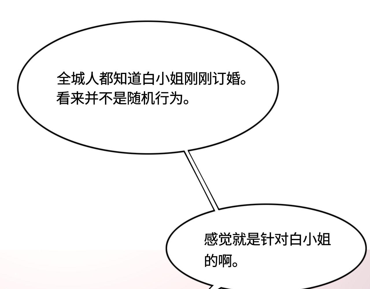 第9话 我会保护你40