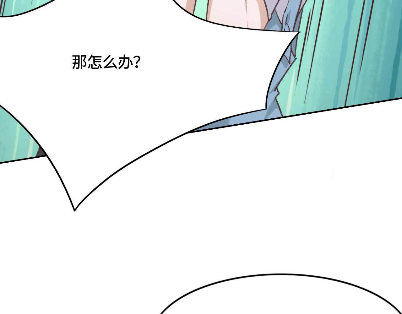 第9话 我会保护你45