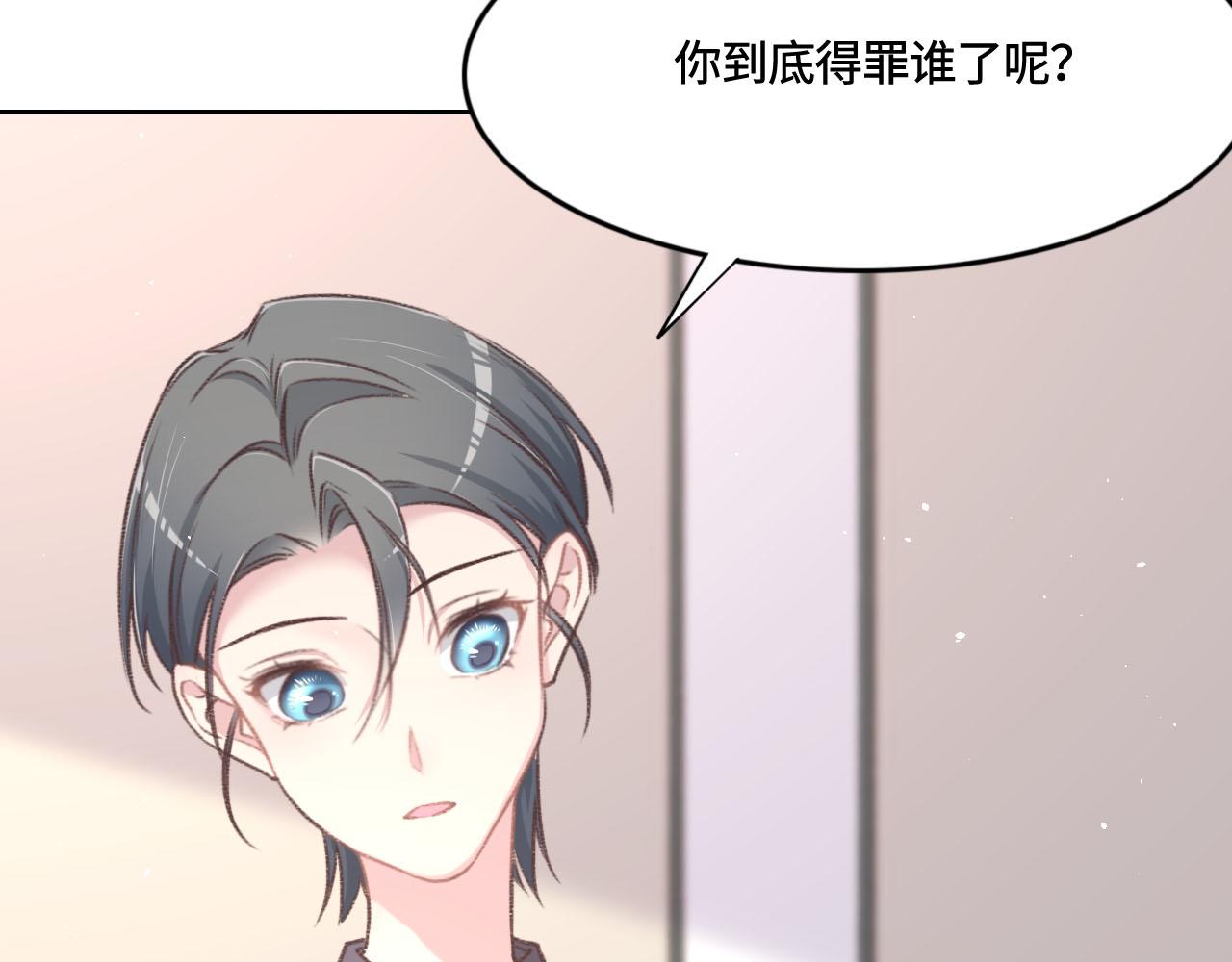 第9话 我会保护你46