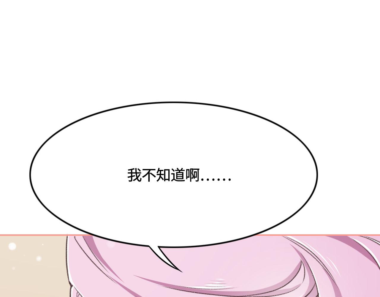 第9话 我会保护你49