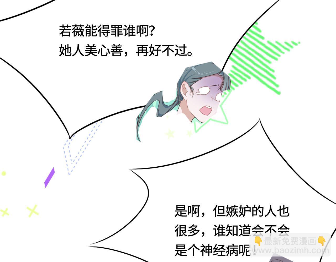 第9话 我会保护你56