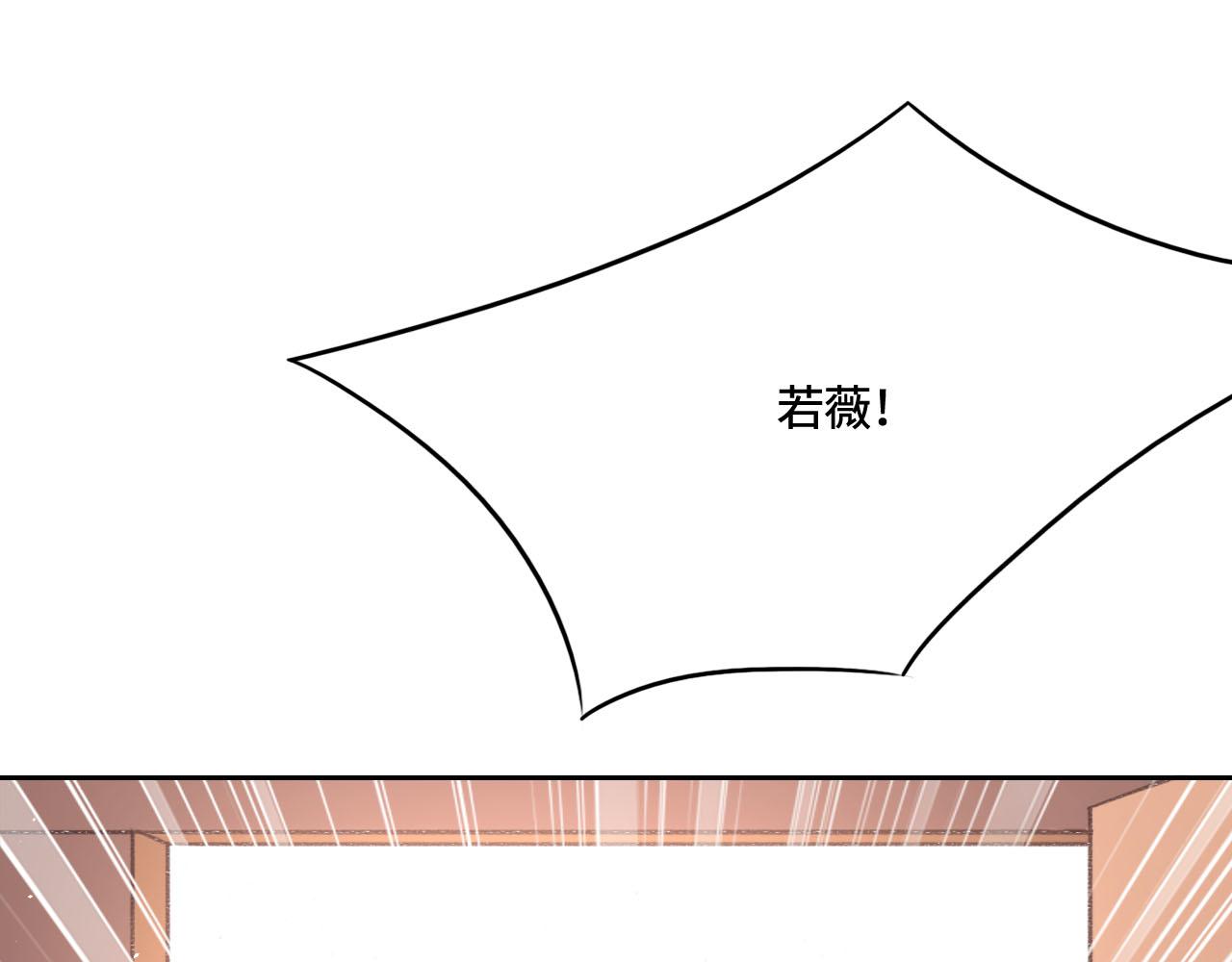 第9话 我会保护你71