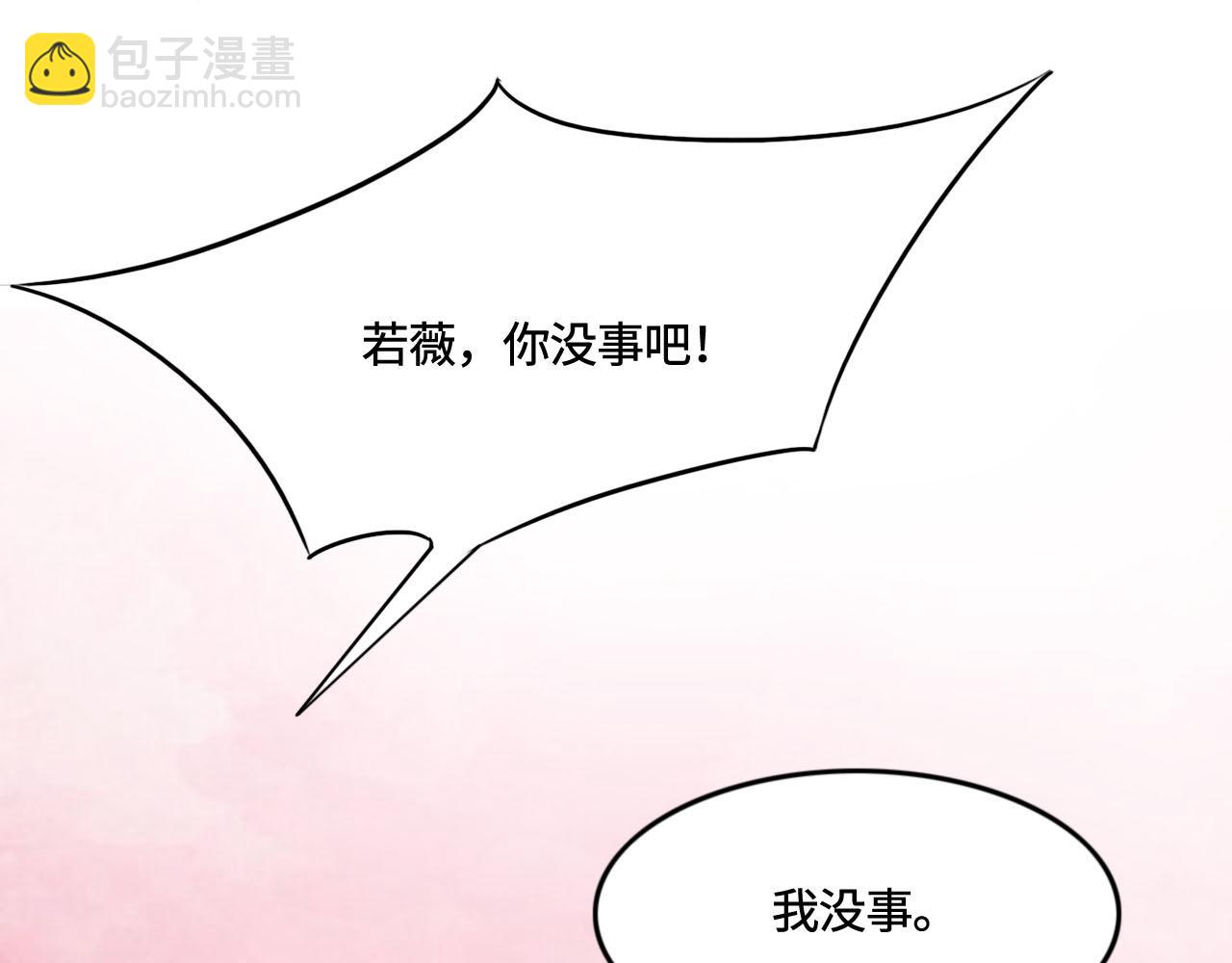 第9话 我会保护你76