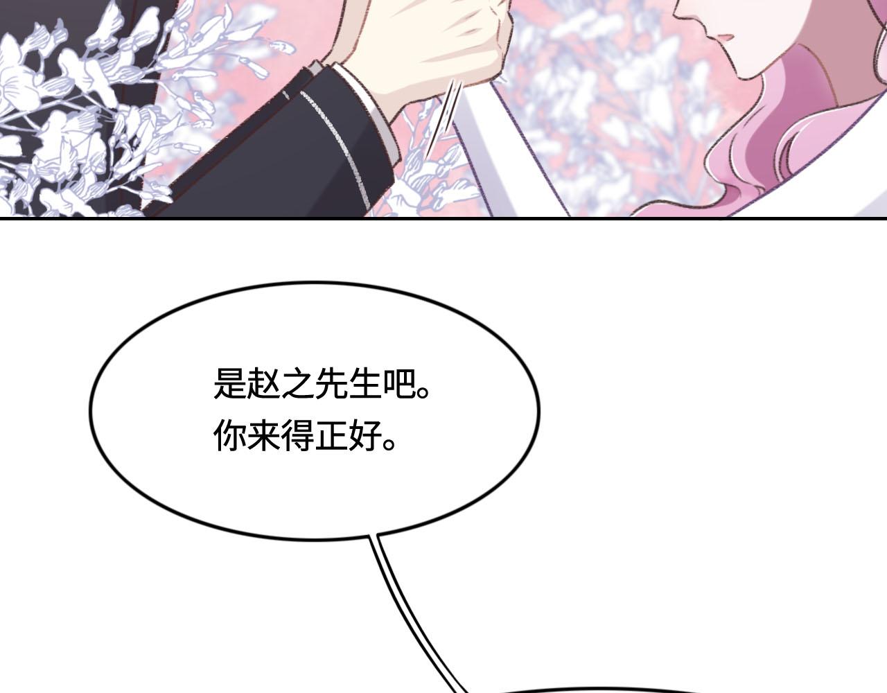 第9话 我会保护你78