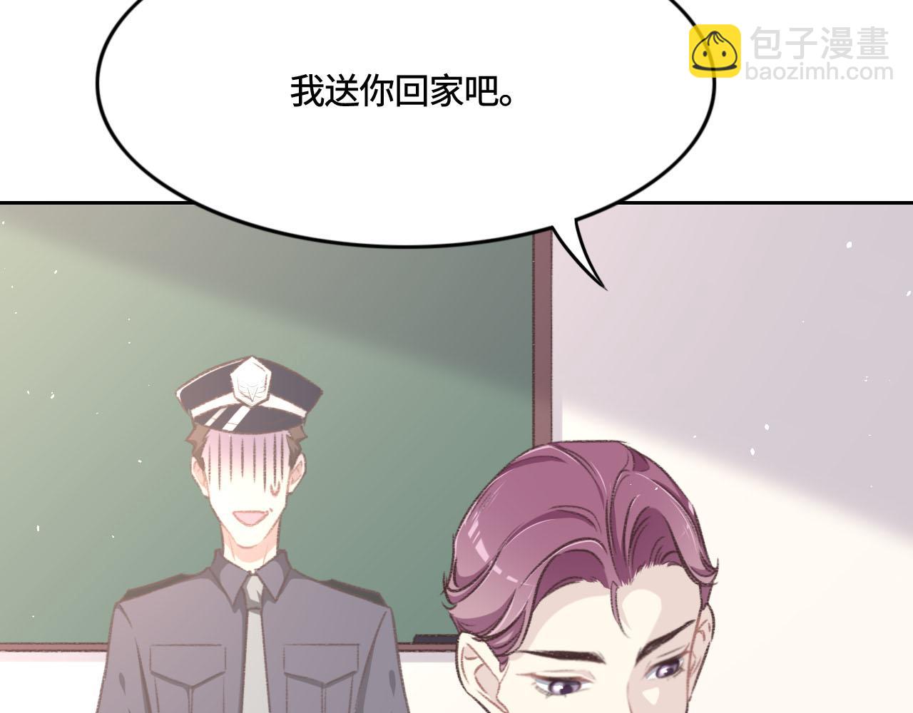 第9话 我会保护你86