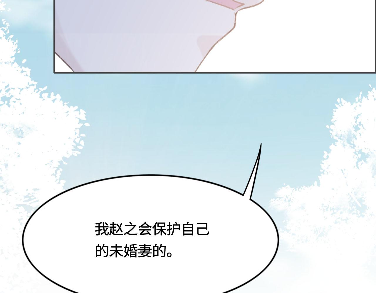 第9话 我会保护你91