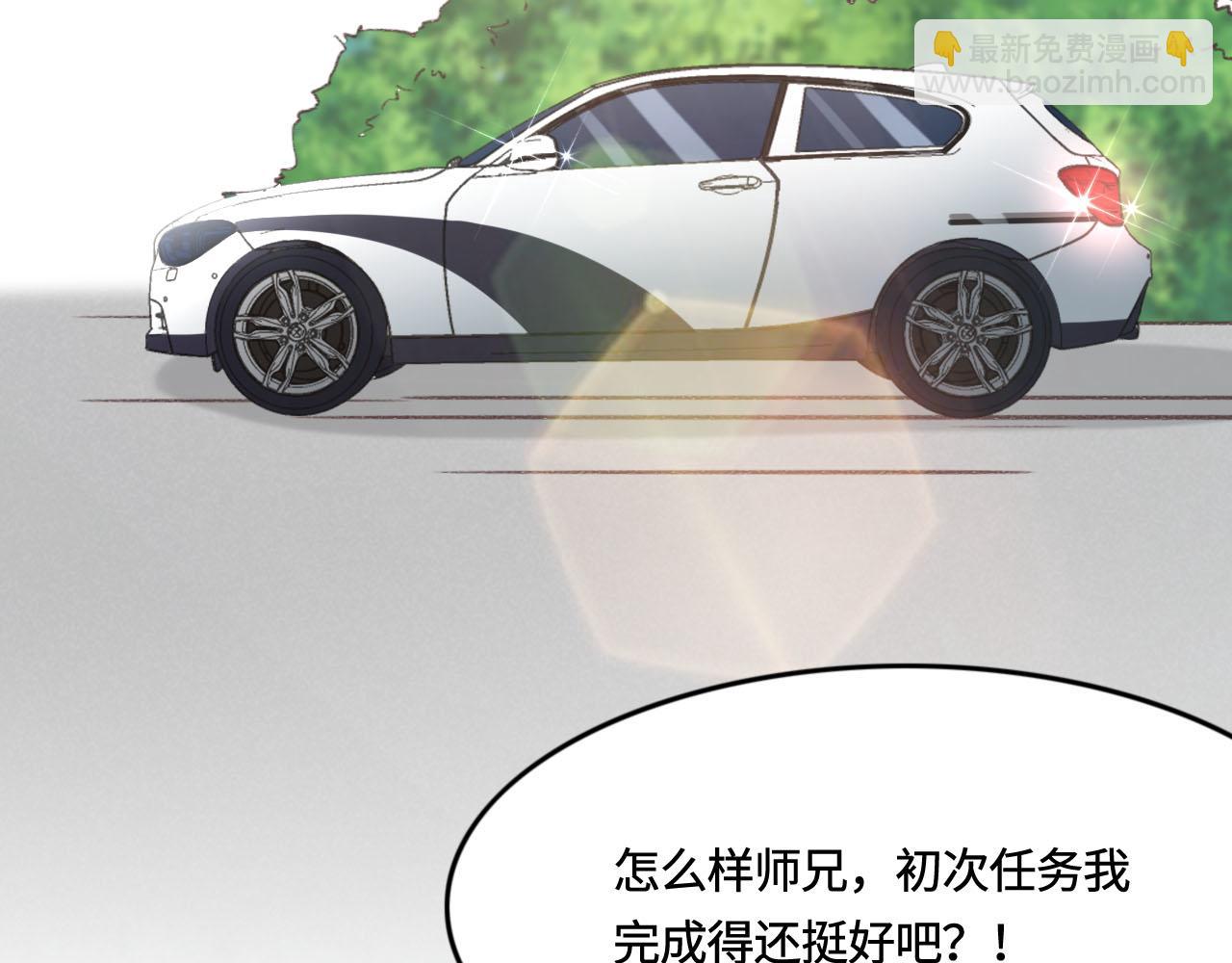 第9话 我会保护你93