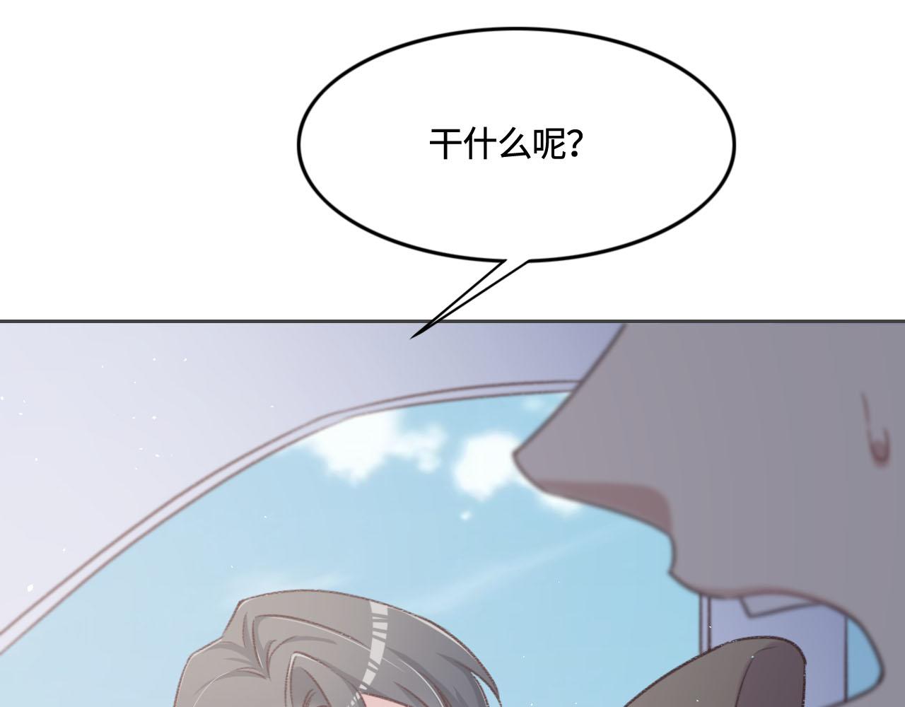 第9话 我会保护你96