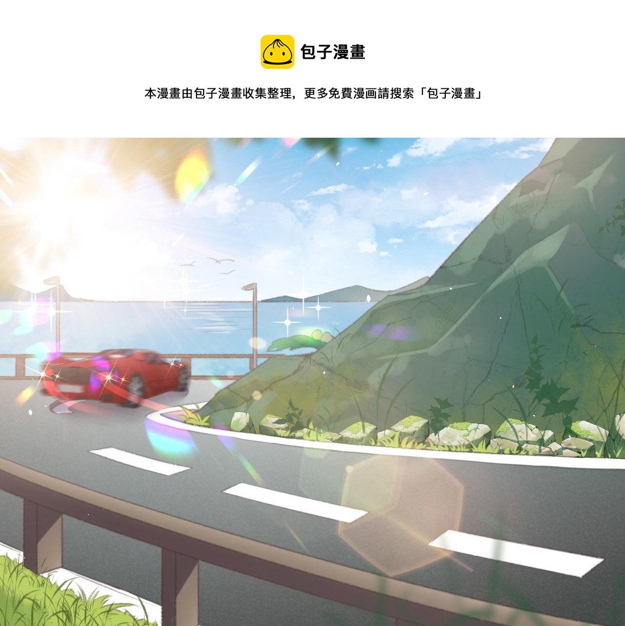 第10话 未婚夫的真面目0