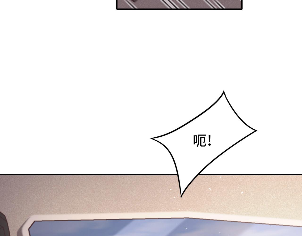 第10话 未婚夫的真面目12