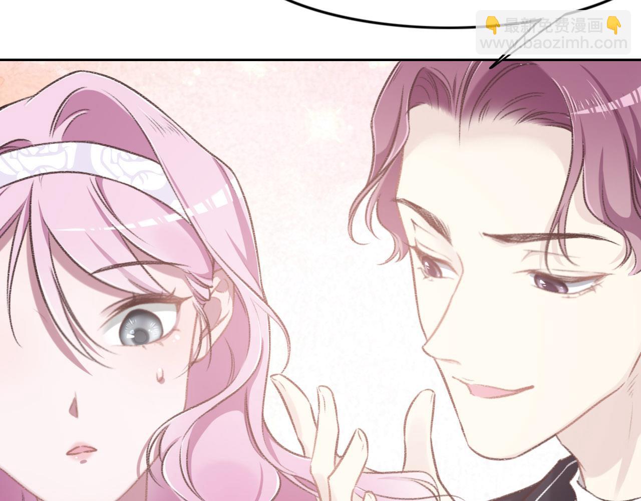 第10话 未婚夫的真面目16