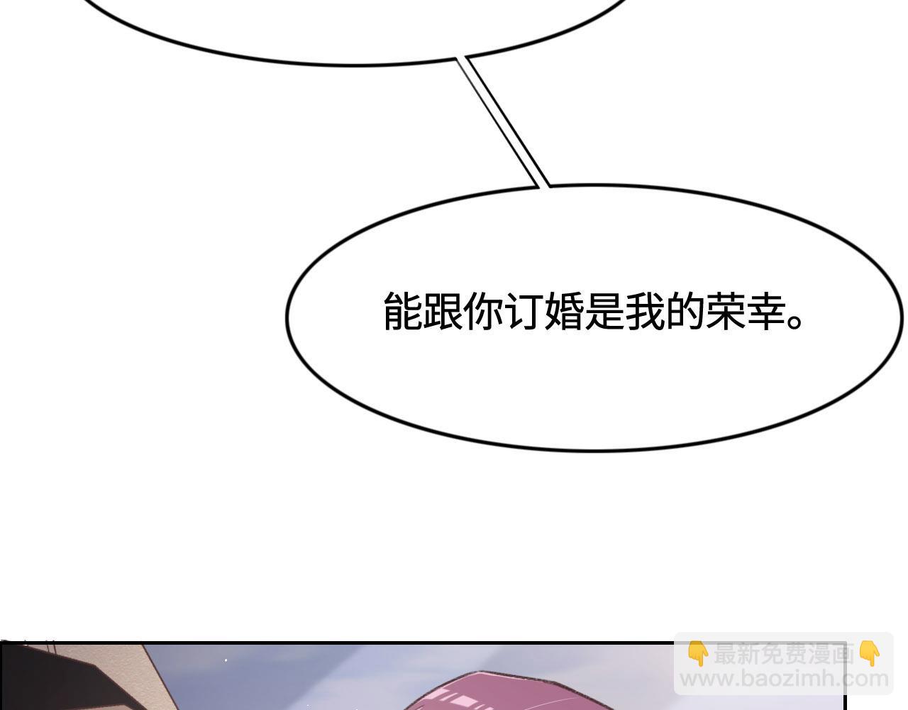 第10话 未婚夫的真面目20