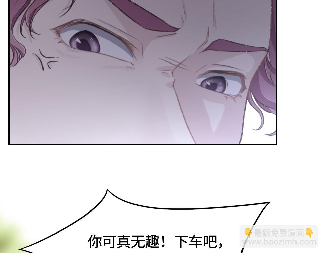 第10话 未婚夫的真面目23