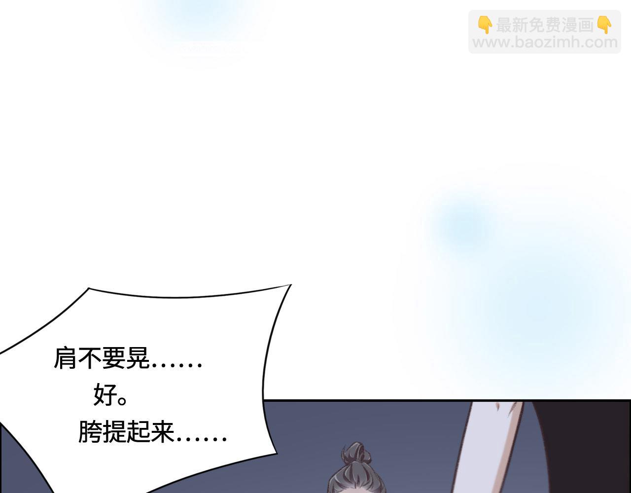 第10话 未婚夫的真面目37