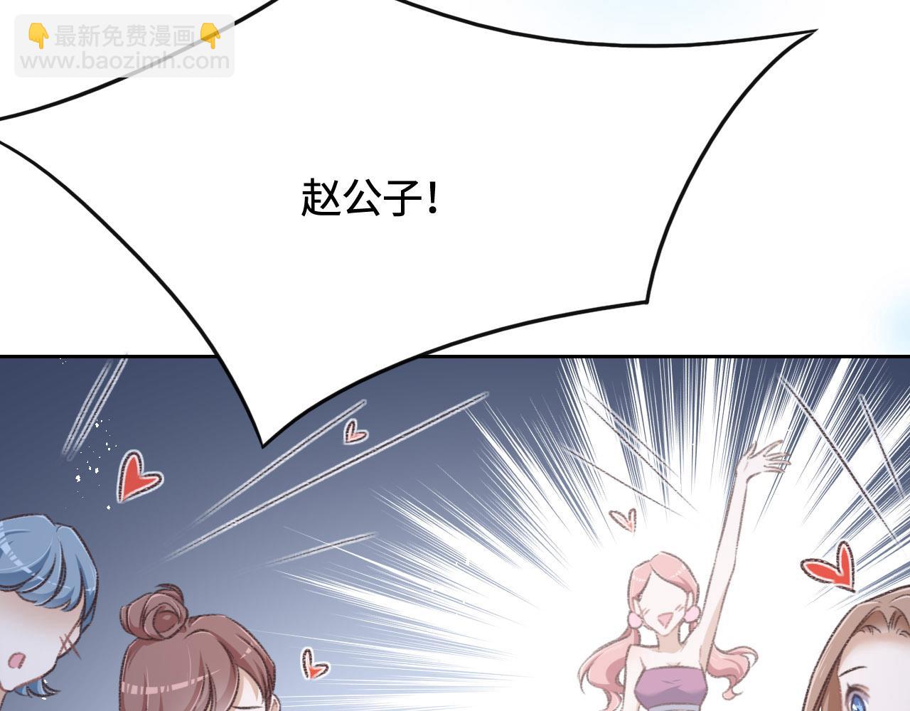 第10话 未婚夫的真面目42