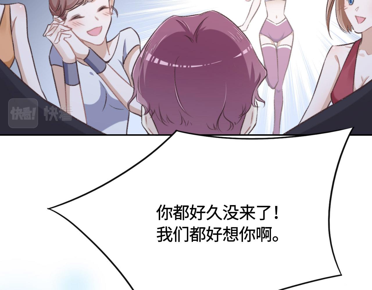 第10话 未婚夫的真面目43
