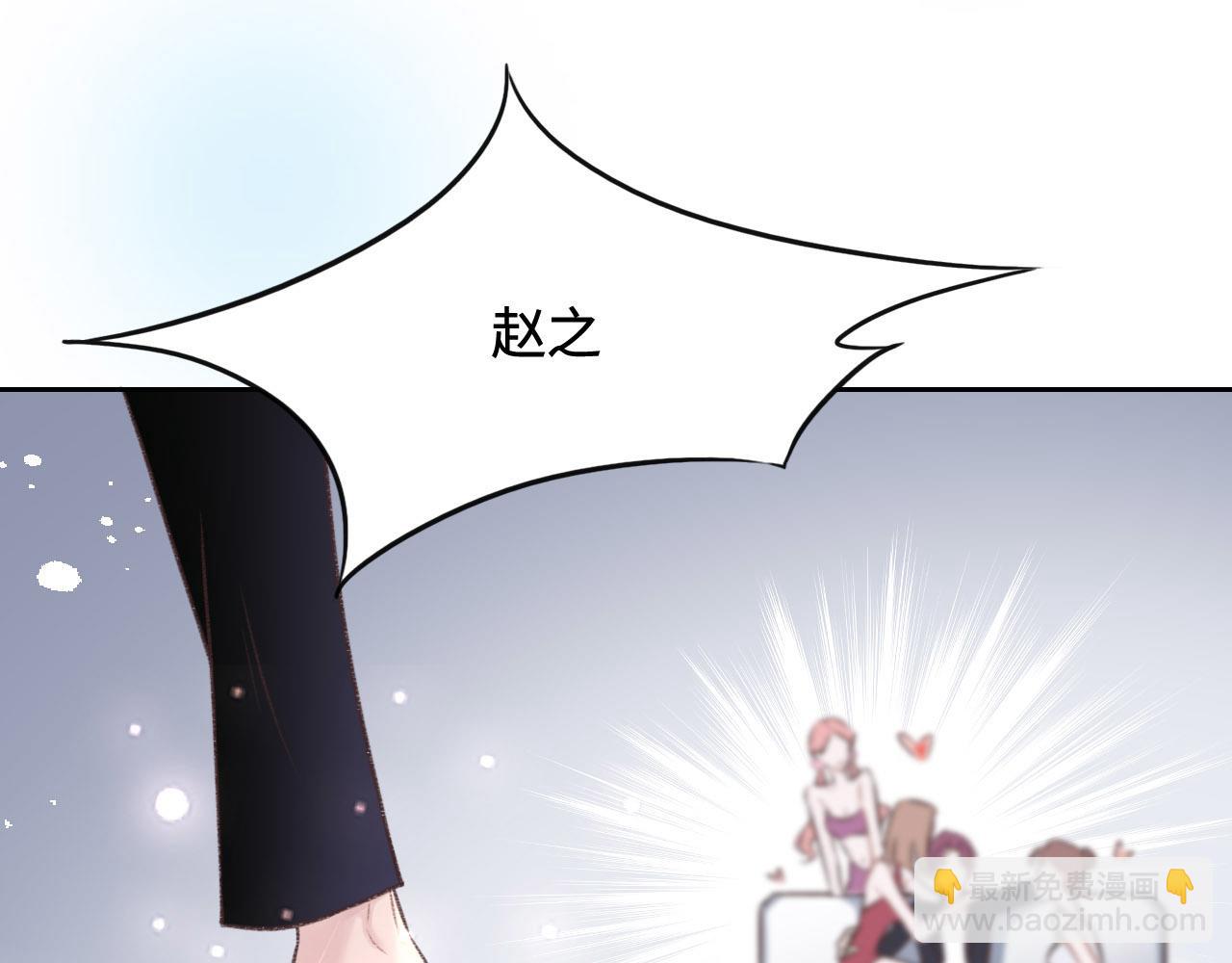 第10话 未婚夫的真面目48