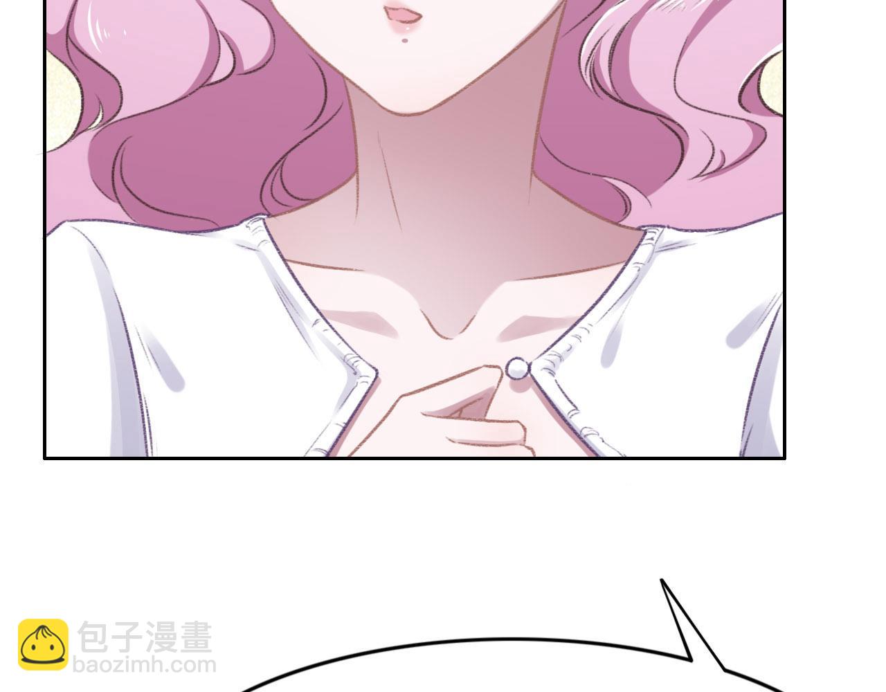 第10话 未婚夫的真面目5