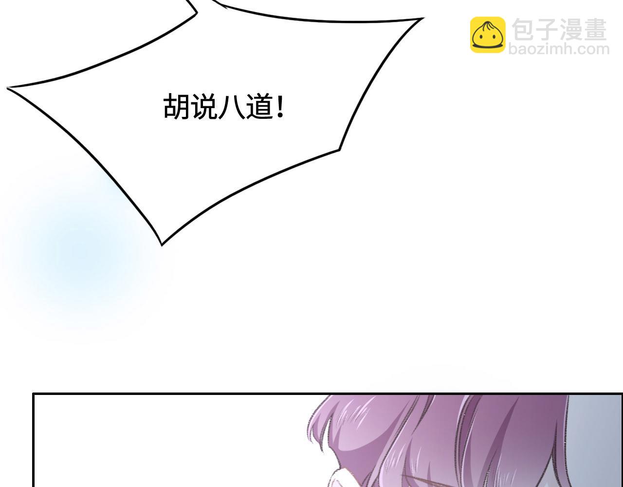 第10话 未婚夫的真面目63